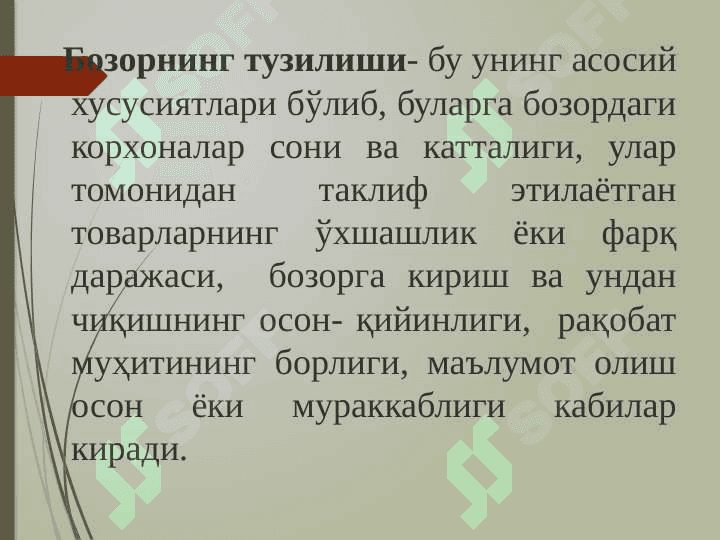 Har xil turdagi bozorlarda narxning shakllanish xususiyatlari 3