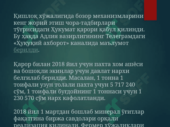 Davlat narx siyosati 5