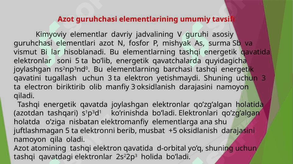 Azot va uning birikmalari 5