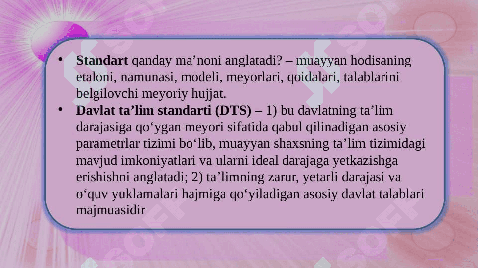 Boshlang‘ich sinf o‘qituvchilarinining me’yoriy hujjatlariga qo‘yiladigan talablar va ularni dasturiy vositalarda shakllantirish. 5