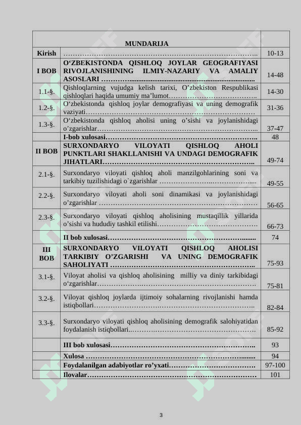 “Surxondaryo viloyati qishloq joylaridagi aholi ko’payishining demografik xususiyatlari” 3