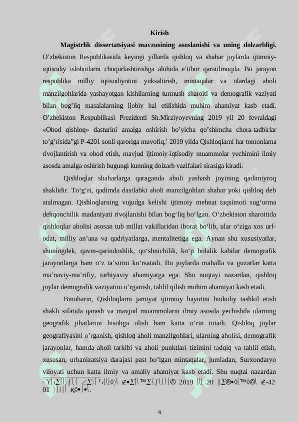 “Surxondaryo viloyati qishloq joylaridagi aholi ko’payishining demografik xususiyatlari” 4