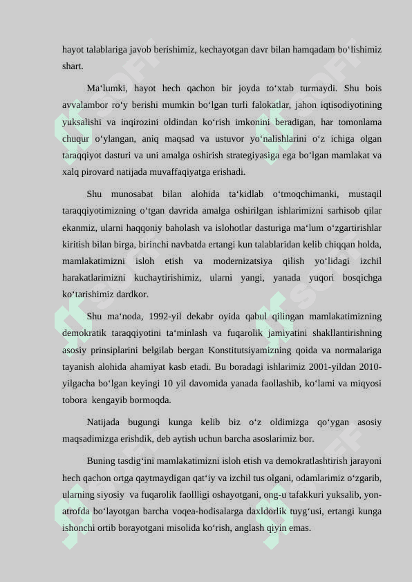 yosh gandbolchilar bilan mashgʻulotlarni oʻtkazish xususiyatlari 6