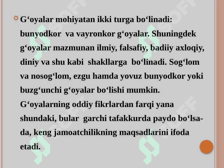 Milliy  g`oya, ma`naviyatning pedagogik asoslari  fanining maqsad va vazifalari 4