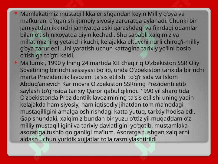 Milliy g’oya va manaviyatga oid fanlarni o’qitishda ijtimoiy fanlardagi so’ngi yangiliklar va yutulardan foydalanish 2