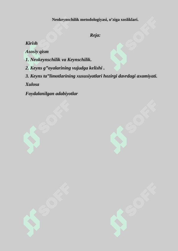 Neokeynschilik metodologiyasi, o’ziga xosliklari. 3