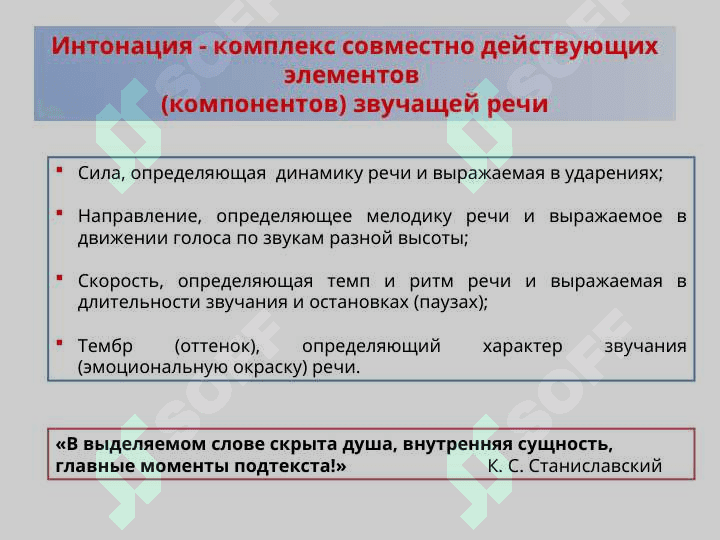 Выразительное чтение 7