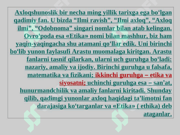Etika” fanining predmeti va jamiyat hayotidagi ahamiyati Axloqiy madaniyat va qadriyatlar 5