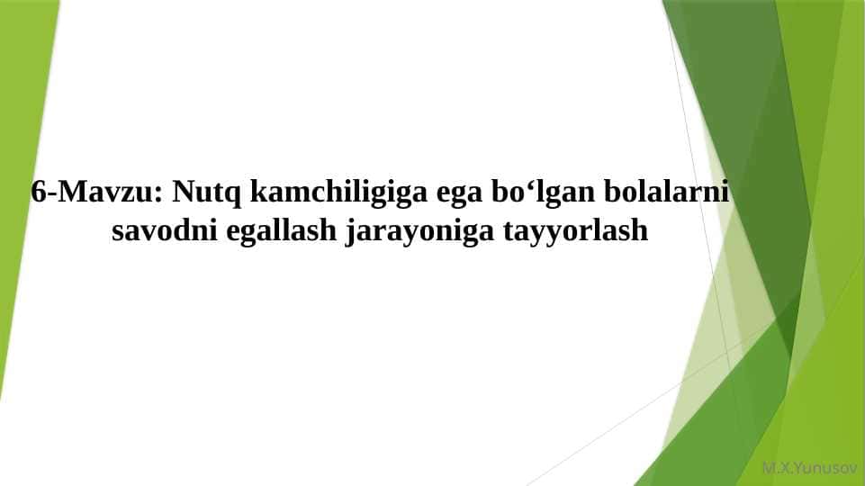 Nutq kamchiligiga ega bо‘lgan bolalarni savodni egallash jarayoniga tayyorlash