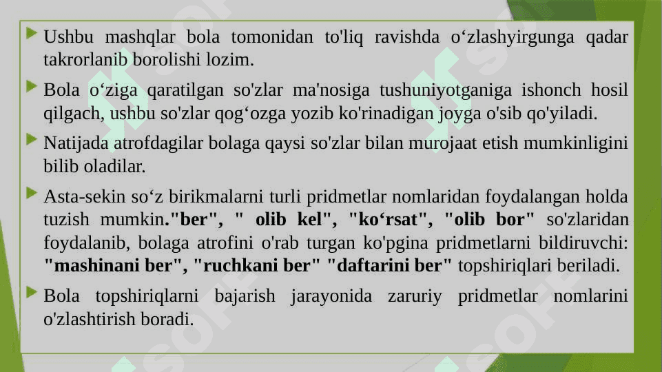 Ilk yoshdagi nutq nuqsoniga ega bolalarni oilada tarbiyalash 6