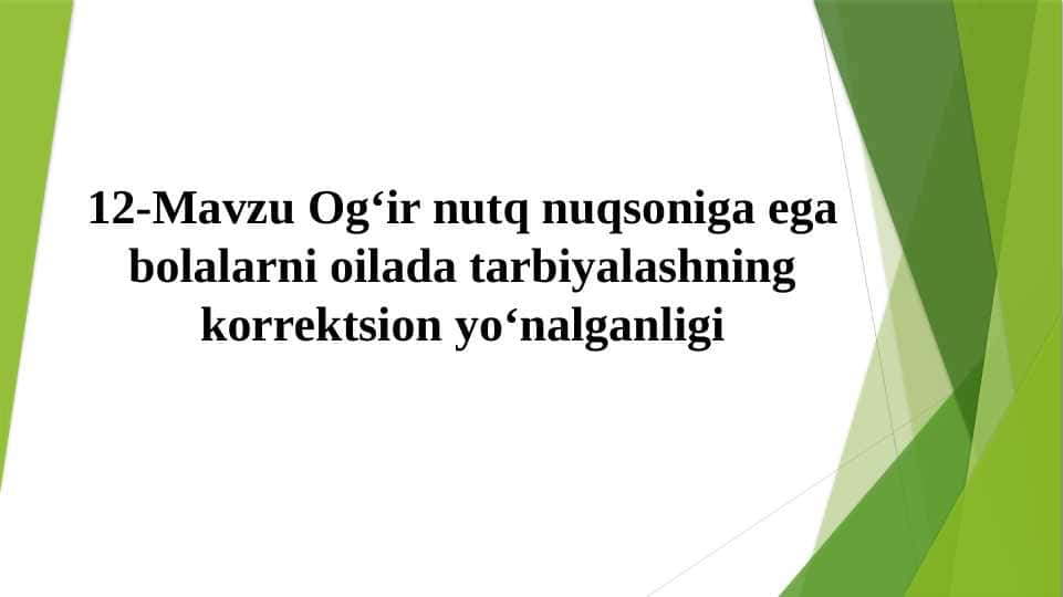 Og‘ir nutq nuqsoniga ega bolalarni oilada tarbiyalashningkorrektsion yo‘nalganligi