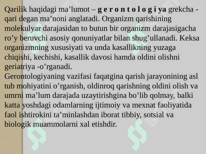 Organizmlarning  ko‘payishi. Postembrional  rivojlanishning umumiy qonuniyatlari.Regeneratsiya.Gomeostaz.Transplantatsiya 6