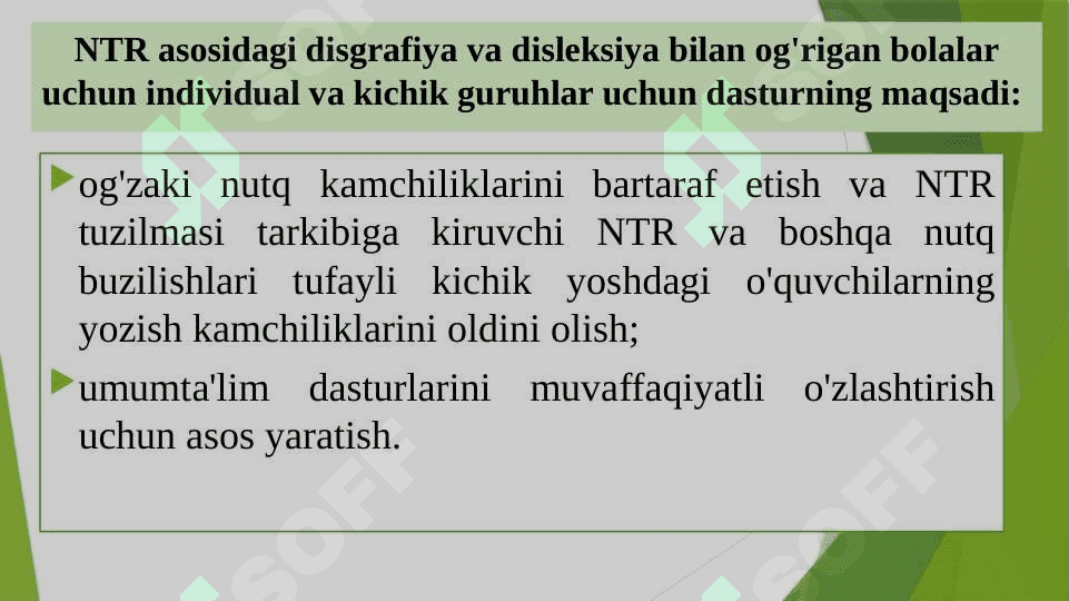 NTR asosida kelib chiqadigan disgrafiya va disleksiyaga ega bollar bilan ishlashda individual va kichik guruhlar uchun dasturlar modelini yaratish. Optik-motor disgrafiyada bolalar bilan ishlashda individual va kichik guruhlar uchun dasturlar modelini yaratish. 3