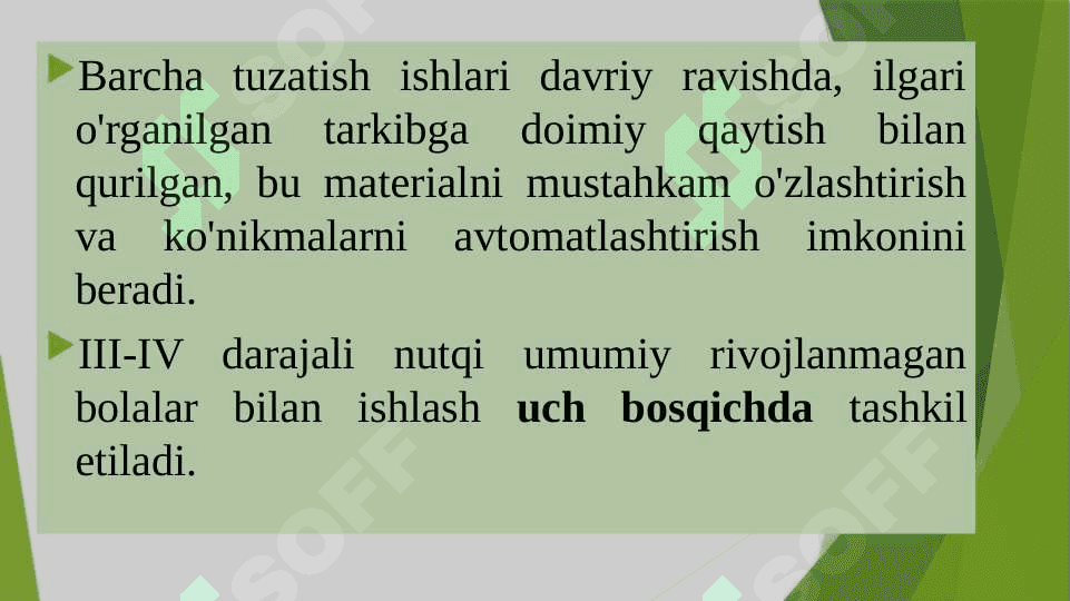 NTR asosida kelib chiqadigan disgrafiya va disleksiyaga ega bollar bilan ishlashda individual va kichik guruhlar uchun dasturlar modelini yaratish. Optik-motor disgrafiyada bolalar bilan ishlashda individual va kichik guruhlar uchun dasturlar modelini yaratish. 5