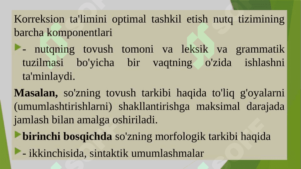 NTR asosida kelib chiqadigan disgrafiya va disleksiyaga ega bollar bilan ishlashda individual va kichik guruhlar uchun dasturlar modelini yaratish. Optik-motor disgrafiyada bolalar bilan ishlashda individual va kichik guruhlar uchun dasturlar modelini yaratish. 6