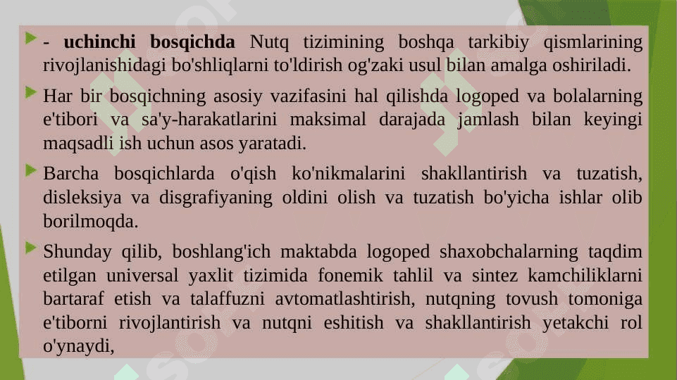 NTR asosida kelib chiqadigan disgrafiya va disleksiyaga ega bollar bilan ishlashda individual va kichik guruhlar uchun dasturlar modelini yaratish. Optik-motor disgrafiyada bolalar bilan ishlashda individual va kichik guruhlar uchun dasturlar modelini yaratish. 7