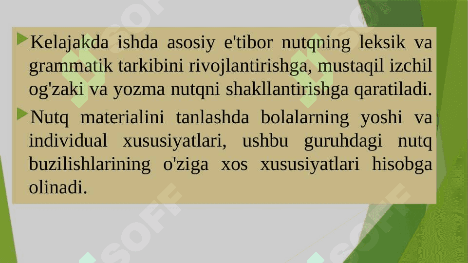 NTR asosida kelib chiqadigan disgrafiya va disleksiyaga ega bollar bilan ishlashda individual va kichik guruhlar uchun dasturlar modelini yaratish. Optik-motor disgrafiyada bolalar bilan ishlashda individual va kichik guruhlar uchun dasturlar modelini yaratish. 8