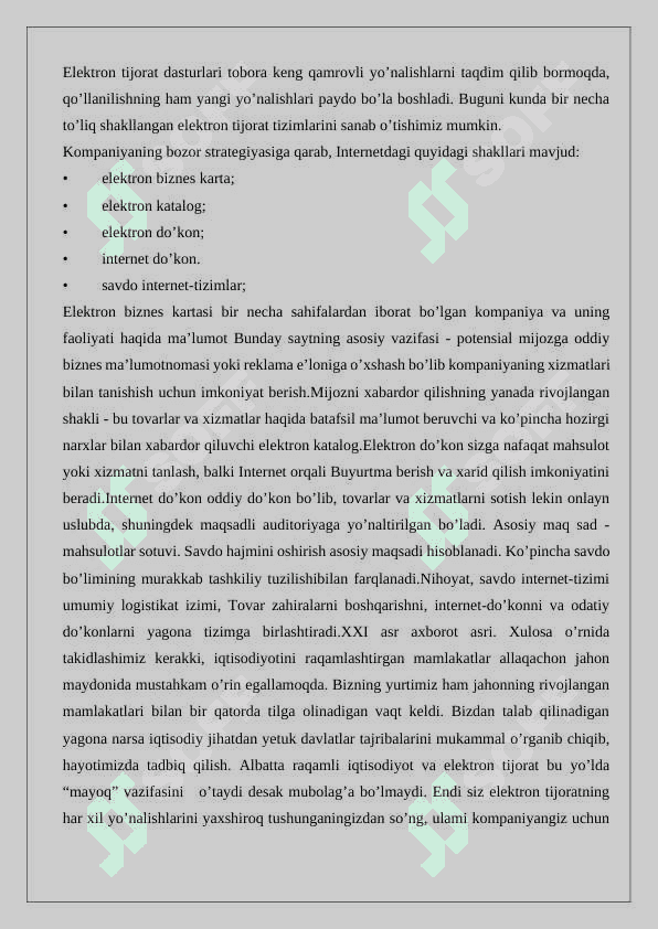 Iqtisodiyotning ayrim tarmoq va soxalarida  elektron biznesni amalga oshirish 7