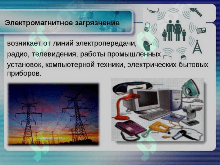 Тема: Человек и окружающая среда 6
