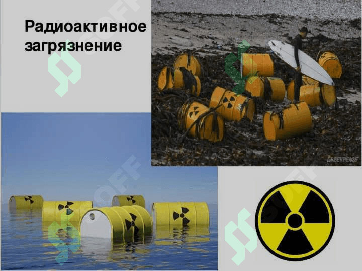 Тема: Человек и окружающая среда 8