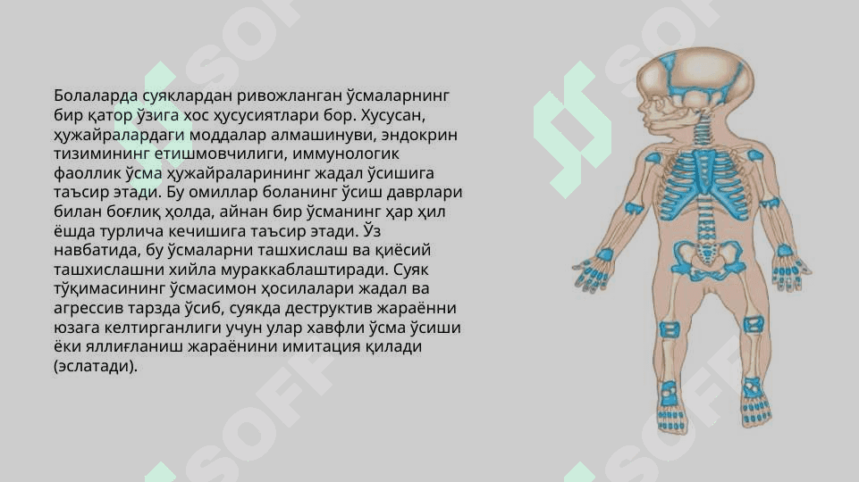 Bolalarda yuz-jagʻ soxasi osteogen oʻsmalari,bolalarda yuz-jagʻ soxasi osteogen oʻsmasimon hosilalaris 3