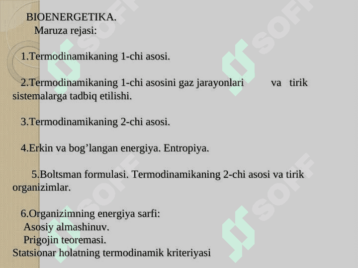 “BIOENERGETIKA” 2