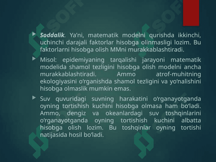 Matematik modelga qo‘yiladigan talablar va matematik modelni qurish bosqichlari. 5