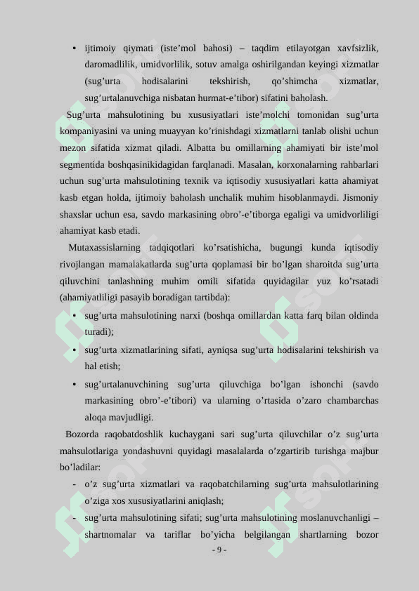 Sug’urta mahsuloti sifatiga ta’sir etuvchi omillar 7