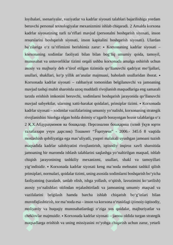 O‘zbekistonda rahbar kadrlar  tayorlashning  texnologik tizimi 4