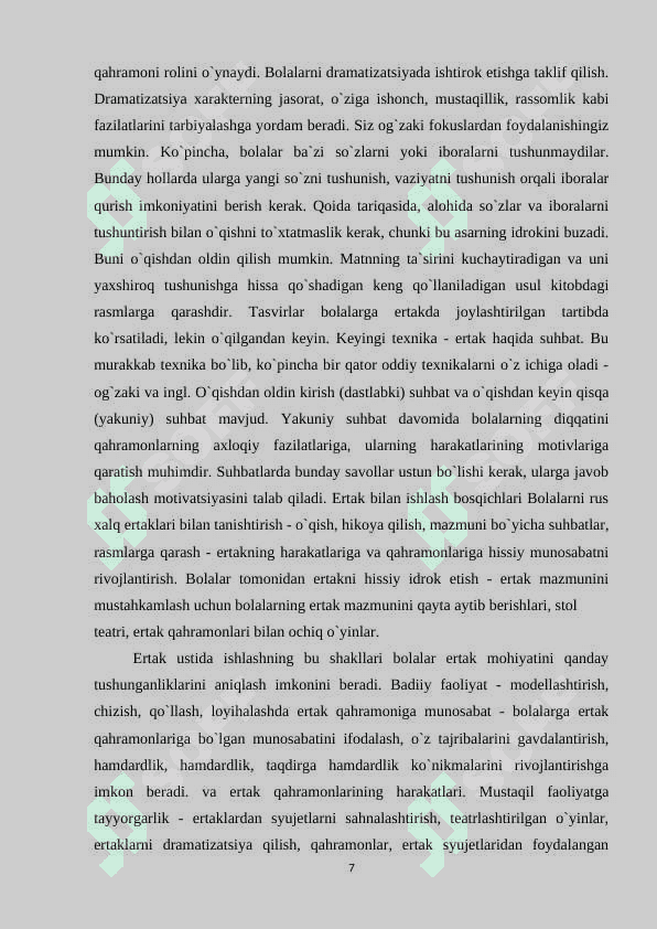 OʻZBEK XALQ ERTAKLARINING TARBIYAVIY AHAMIYATI 7