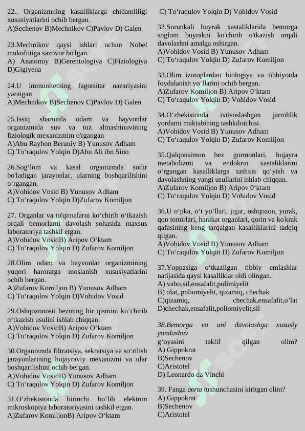 8-sinf biologiya mavzulashtirilgan test 2