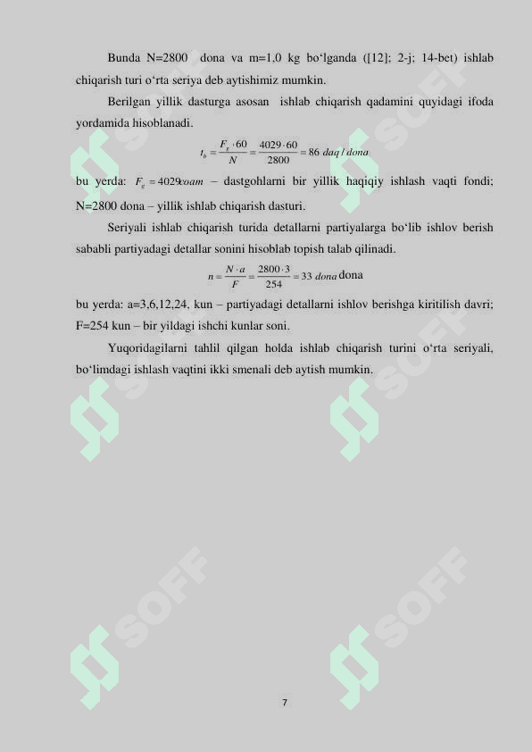 Shtok detali uchun hisoboti 7