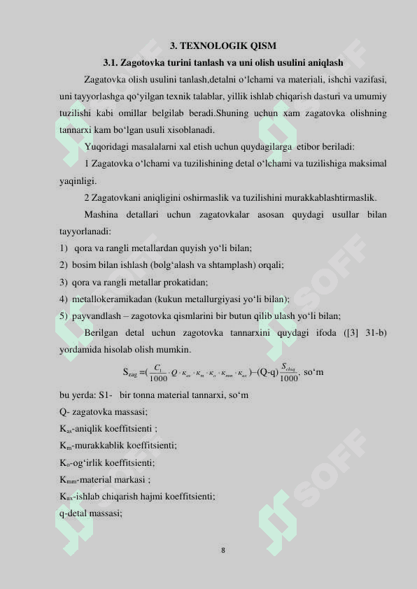 Shtok detali uchun hisoboti 8