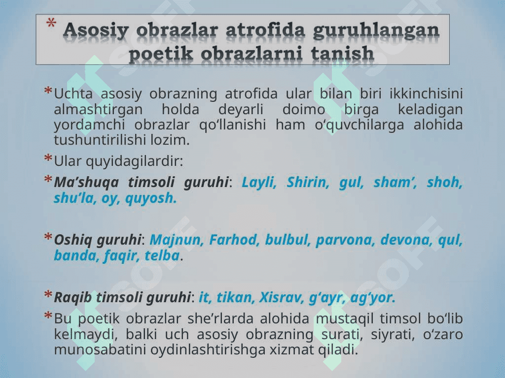G‘azallarni oson tahlil qilish metodlari 8