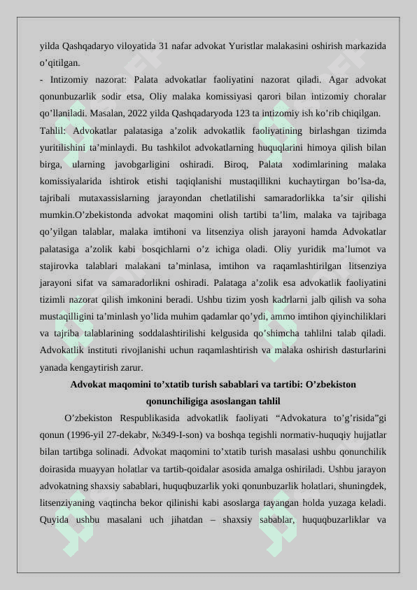 Advokat maqomini olish, to‘xtatib turish va tugatish 7