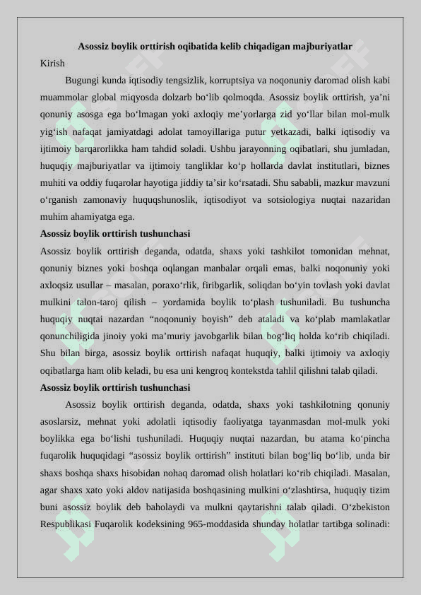Asossiz boylik orttirish oqibatida kelib chiqadigan majburiyatlar 25 2