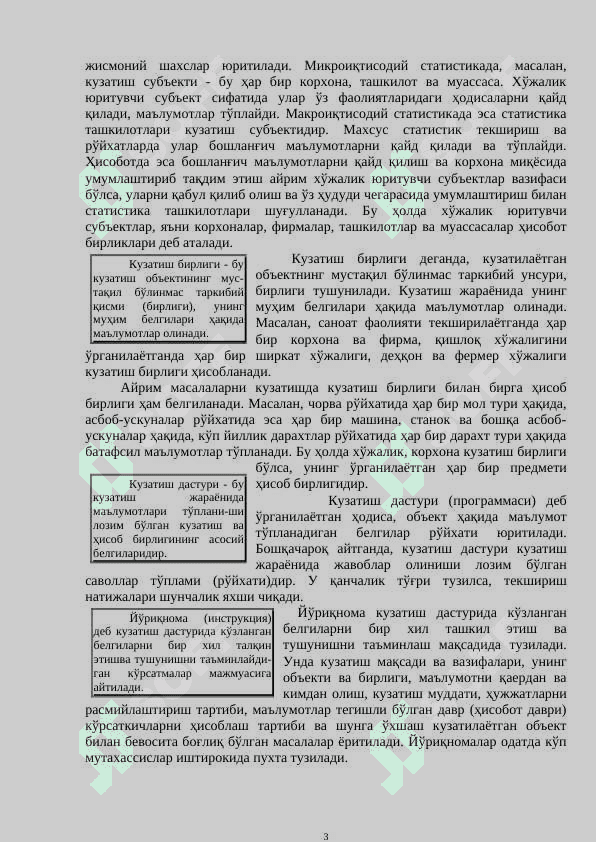 МАВЗУ: СТАТИСТИК КУЗАТИШ mustaqil ish/referat 3