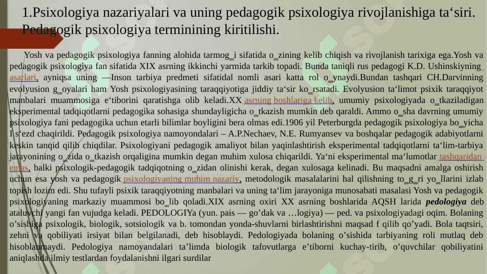 PEDAGOIK PSIXOLOGIYANING YUZAGA KELISH  TARIXI 2