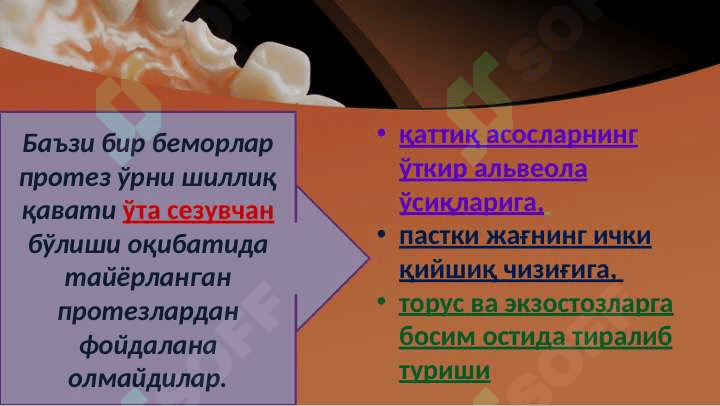 To'liq olib qo‘yiluvchi protezga takroriy modellashtirish 2