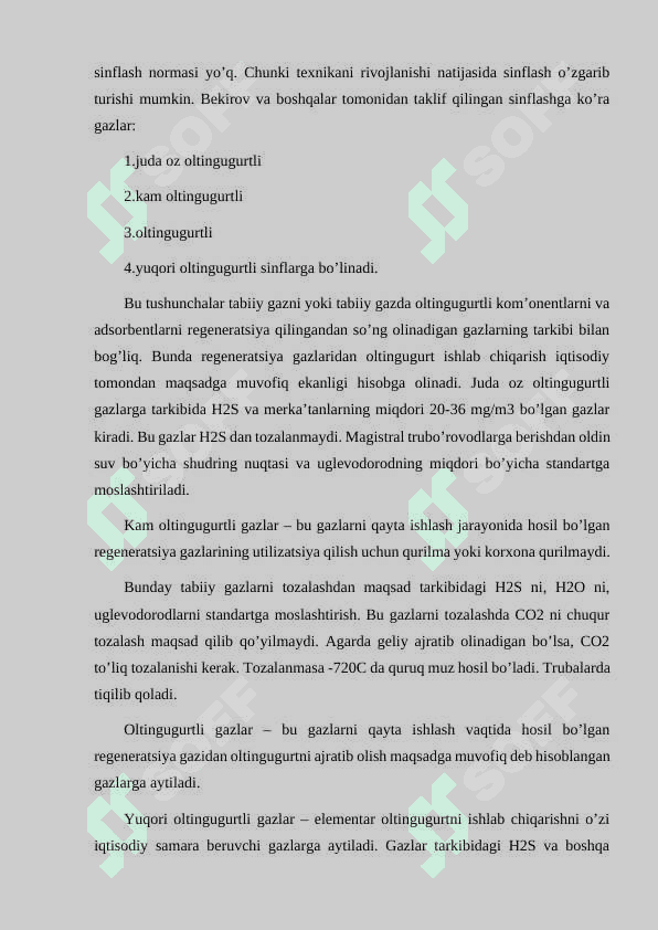 GAZ ABSORBERLARI ISHINI AVTOMATIZATSIYALASH 8