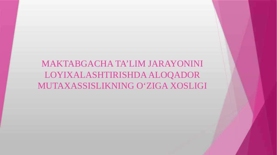 MAKTABGACHA TA’LIM JARAYONINI LOYIXALASHTIRISHDA ALOQADOR MUTAXASSISLIKNING O‘ZIGA XOSLIGI