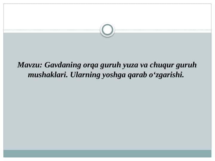 Gavdaning orqa guruh yuza va chuqur guruh mushaklari. Ularning yoshga qarab o‘zgarishi.