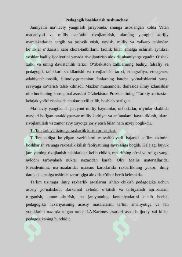 Ta’lim tarbiya jarayonini tashkil etishda tizimli taxlil mexanizimini takomillashtirish metodikasi 3