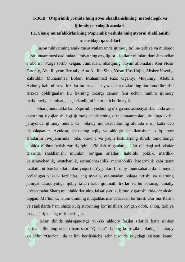 OʻSPIRINLAR XULQ-ATVORINING DINAMIK XARAKTERI VA PSIXOLOGIK JIHATLARI 8