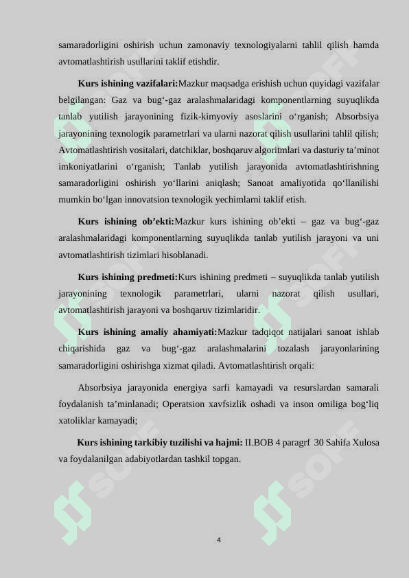 GAZ HAMDA BUG'-GAZ ARALASHMALARIDAGI KOMPONENTLARNING SUYUQLIKDA TANLAB YUTILISH JARAYONINI AVTOMATLASHTIRISH 4