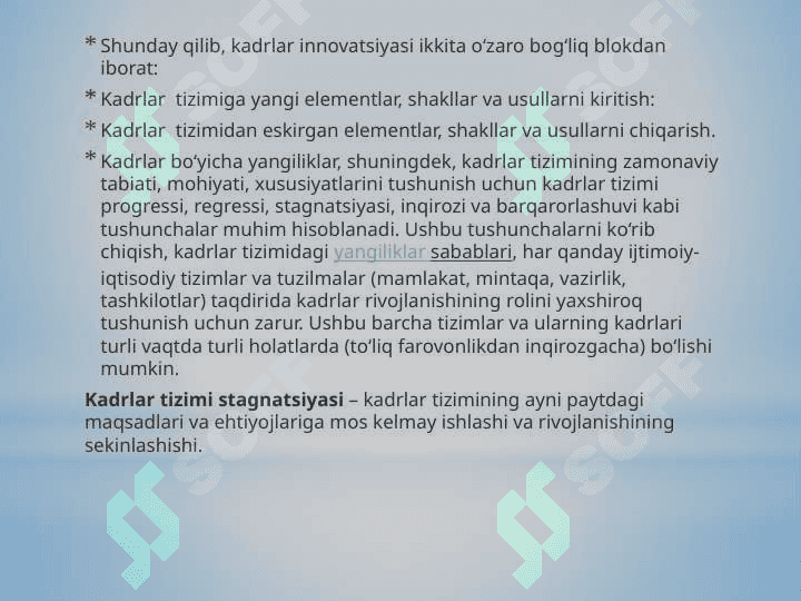 Iqtisodiyotdagi tarkibiy  o’zgarishlar jarayonida  kadrlar tizimidagi  yangiliklarni boshqarish 4