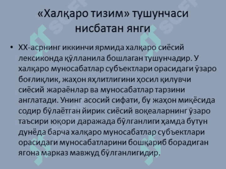 Xalqaro siyosat va xalqaro munosabat 3