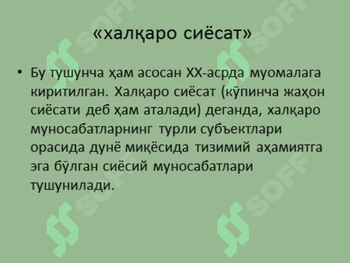 Xalqaro siyosat va xalqaro munosabat 4