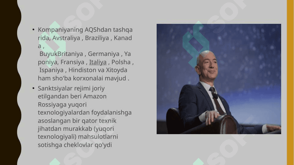 Amazon 7