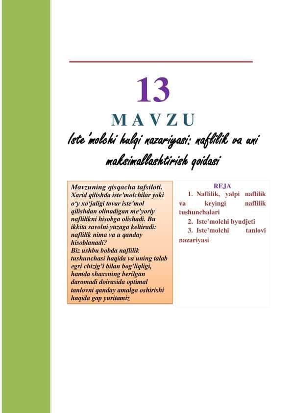 Iste’molchi hulqi nazariyasi: naflilik va uni maksimallashtirish qoidasi
